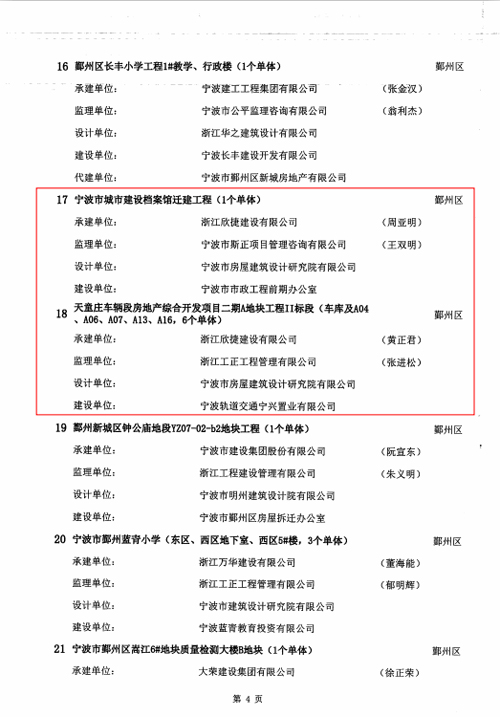 1575944217570280.jpg 3.jpg