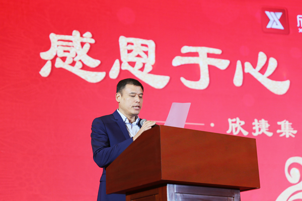 調整後 01 蔣董緻辭.jpg