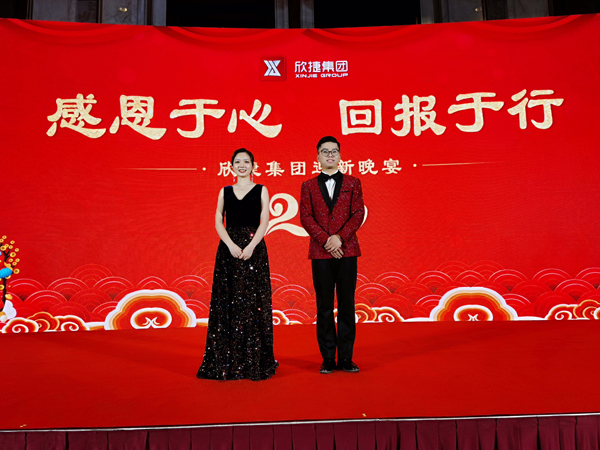 調整後 09主持人(rén).jpg