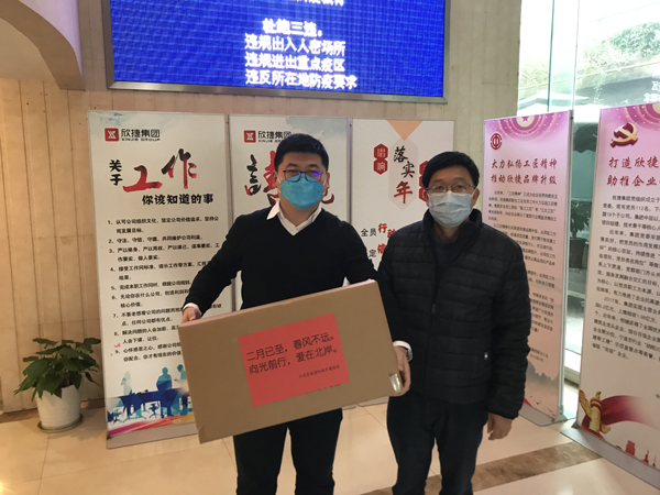 02-1  江北(běi)區(qū)住建局送上(shàng)防疫慰問(wèn)物(wù)資.JPG