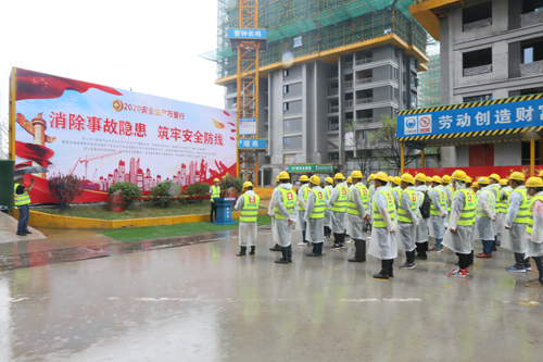 1591575787233643.jpg “安全生(shēng)産月(yuè)”活動啓動儀式-02.jpg