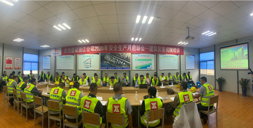 1591575819269267.jpg 開(kāi)展建築起重機(jī)械培訓-02.jpg