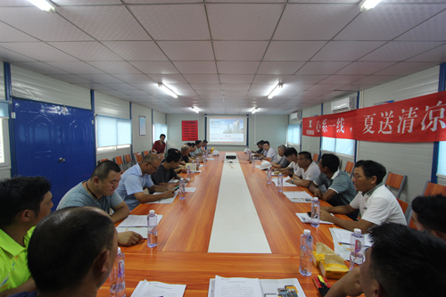 1592180570603417.jpg 03工(gōng)程總結會(huì)現(xiàn)場(chǎng).JPG