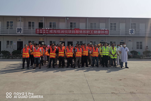 1595672525607506.jpg 健康體(tǐ)檢進工(gōng)地(dì)01.jpg