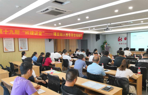 1595672723914299.jpg 專項培訓現(xiàn)場(chǎng).jpg