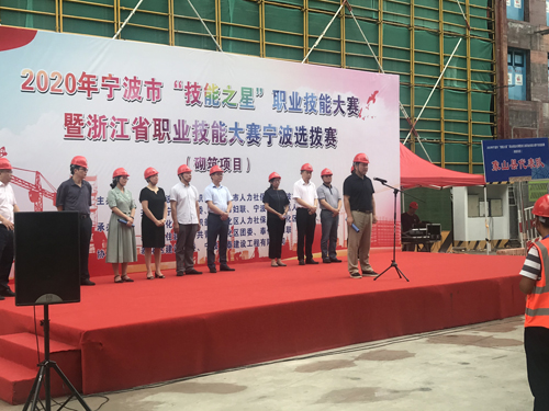 1596586632853472.jpg 2020年(nián)甯波市(shì)“技(jì)能(néng)之星”職業(yè)技(jì)能(néng)大(dà)賽現(xiàn)場(chǎng)1.jpg