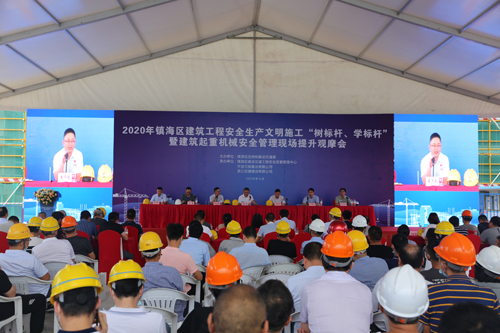 1596586927456608.jpg 黃(huáng)開(kāi)聰主持會(huì)議(yì).JPG