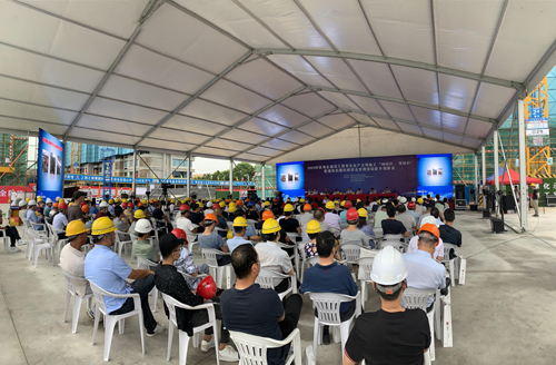 1596586968519903.jpg 會(huì)議(yì)現(xiàn)場(chǎng).JPG