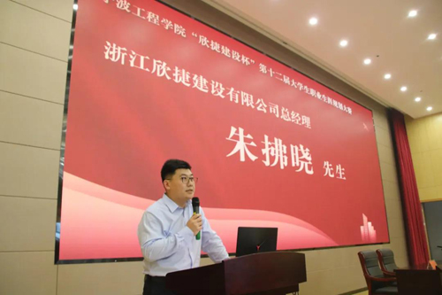 1601366137333070.jpg 朱總緻開(kāi)幕詞.jpg