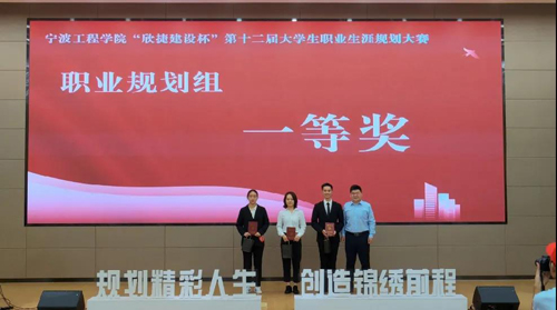 1601366183629281.jpg 頒獎儀式.jpg