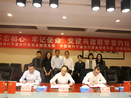 1604449540485986.jpg 簽訂“共建聯學”協議(yì).JPG