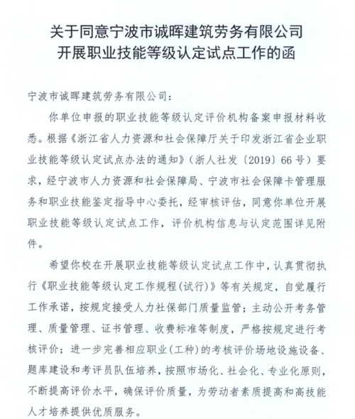 1605834514205298.jpg 02 函件(jiàn)內(nèi)容1.jpg