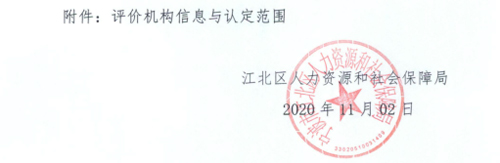 1605834529702664.jpg 02 函件(jiàn)內(nèi)容2.jpg