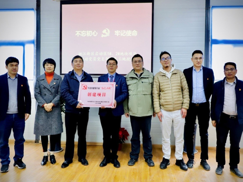 1609376366171938.jpg “紅(hóng)色工(gōng)地(dì)”授牌儀式-2.jpg