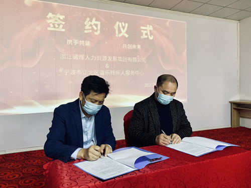 03  雙方簽訂共建協議(yì).jpg