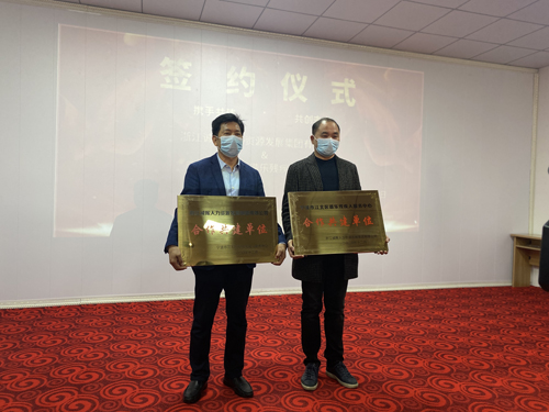 04  互贈銅牌.jpg