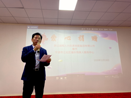 07  董事(shì)長(cháng)張尚華發表講話(huà).jpg