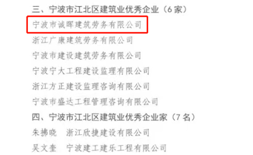 02  獲獎文(wén)件(jiàn)-2.jpg