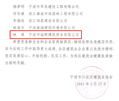 03  獲獎文(wén)件(jiàn)-3.jpg