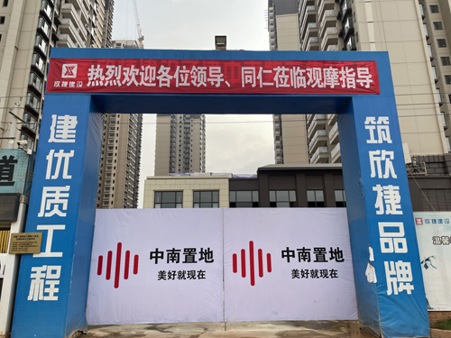 1617326367428356.jpg 03項目現(xiàn)場(chǎng)照(zhào)片.jpg