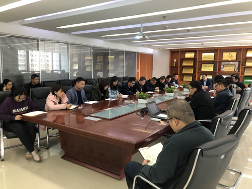 1619311028511695.jpg 01會(huì)議(yì)期間(jiān)大(dà)家(jiā)認真學習(xí)總公司領導關于2021年(nián)度工(gōng)作(zuò)的(de)指示.jpg