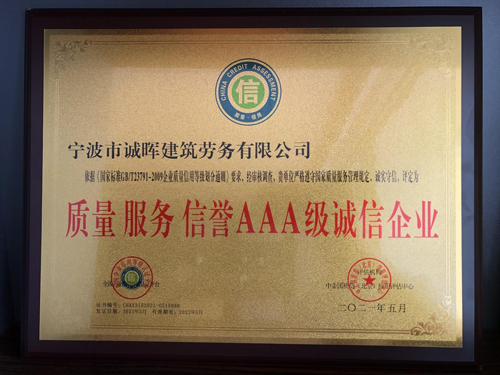 01  榮譽獎牌及證書(shū)-1.jpg