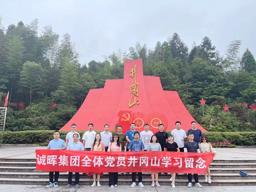 1624839371535719.jpg 18 集體(tǐ)合影(yǐng).jpg