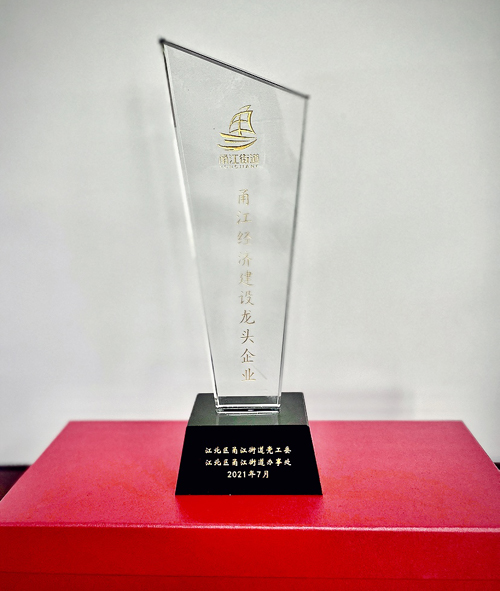 04  榮譽獎牌1.jpg