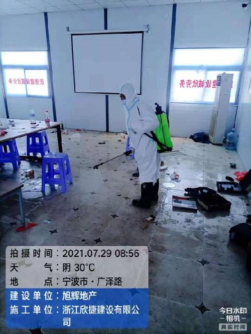 12 室內(nèi)防疫消殺.jpg