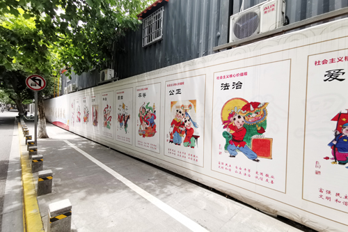 公益圍擋 (2).jpg