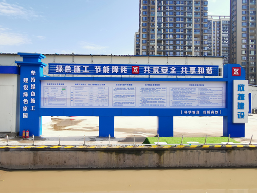 3、現(xiàn)場(chǎng)綠(lǜ)色施工(gōng)宣貫.jpg