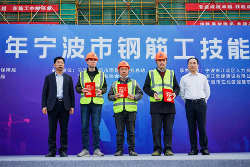 23  欣捷投資控股集團黨委書(shū)記兼常務副總裁陸曉紅(hóng)、浙江誠晖人(rén)力資源發展集團有(yǒu)限公司董事(shì)長(cháng)張尚華頒發三等獎.jpg