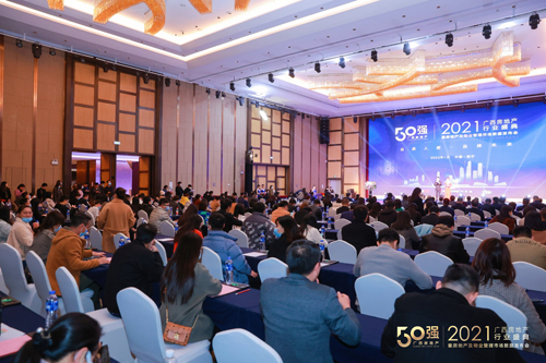 1643183111166163.jpg 會(huì)場(chǎng)圖片2.jpg