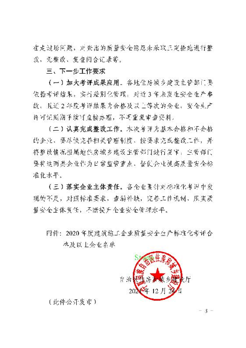 1643183222244985.jpg 圖片 3.jpg