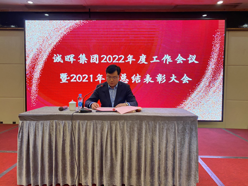 02  總經理(lǐ)做(zuò)年(nián)度工(gōng)作(zuò)彙報(bào).jpg