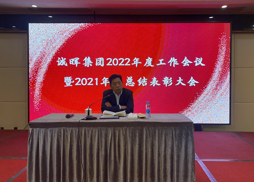 03  董事(shì)長(cháng)做(zuò)重要(yào)工(gōng)作(zuò)指示.jpg