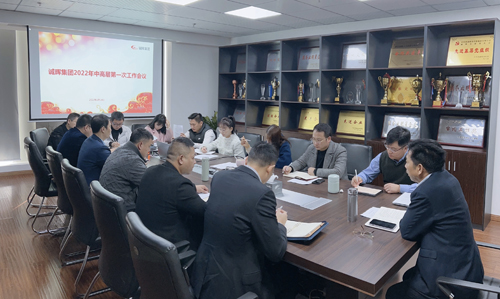 02  會(huì)議(yì)現(xiàn)場(chǎng).jpg