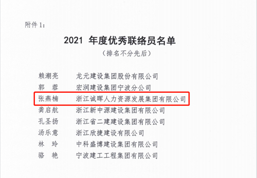 02  獲獎文(wén)件(jiàn)-2.jpg