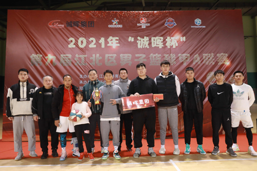 09 誠晖集團榮獲季軍-2.jpg