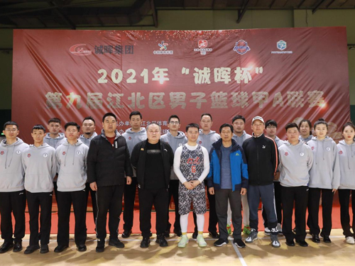 10 張尚華董事(shì)長(cháng)和(hé)賽事(shì)工(gōng)作(zuò)人(rén)員(yuán)合影(yǐng).jpg