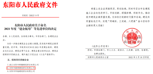 01  獲獎文(wén)件(jiàn)截圖-1.jpg