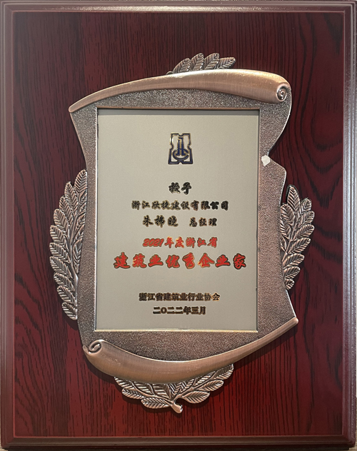 1653612097271464.jpg 2022朱拂曉省優.jpg