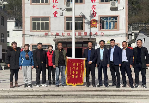 1655339285728226.jpg 08 赴東(dōng)陽市(shì)東(dōng)江鎮嶺下(xià)施村(cūn)開(kāi)展慰問(wèn)留守老(lǎo)人(rén)獻愛(ài)心活動-1.jpg