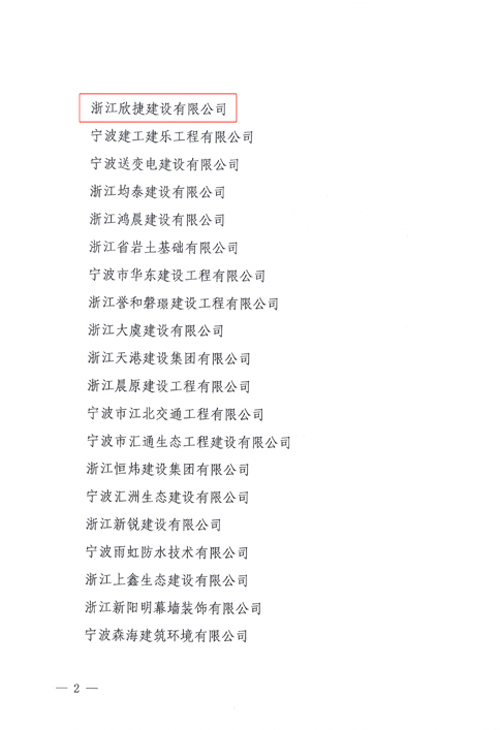 1655945702932482.jpg 微(wēi)信圖片_20220621103320.jpg