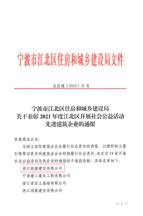 1655945872866909.jpg 微(wēi)信圖片_20220621104548.jpg