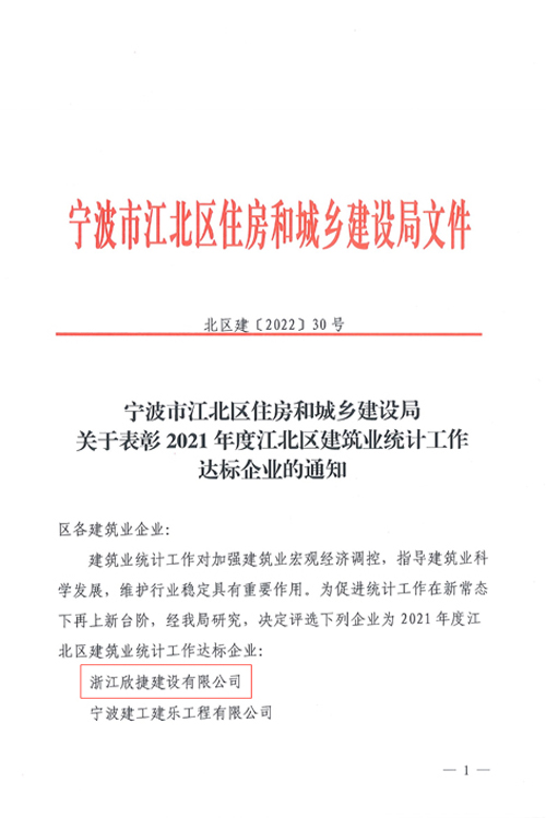 1655945936713593.jpg 微(wēi)信圖片_20220621105507.jpg