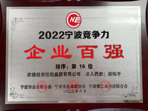 1661992144132502.jpg 競争力16.jpg