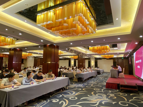 1662596646481943.jpg 03 會(huì)議(yì)現(xiàn)場(chǎng).jpg