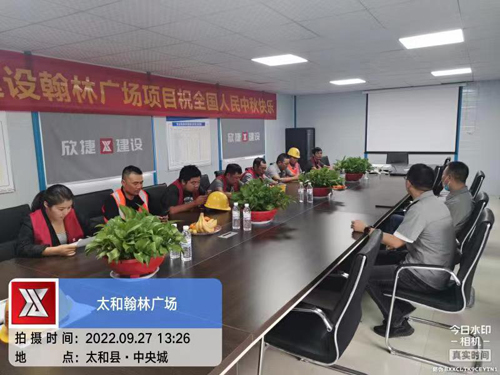 1664523857630180.jpg 微(wēi)信圖片_202209301057002.jpg