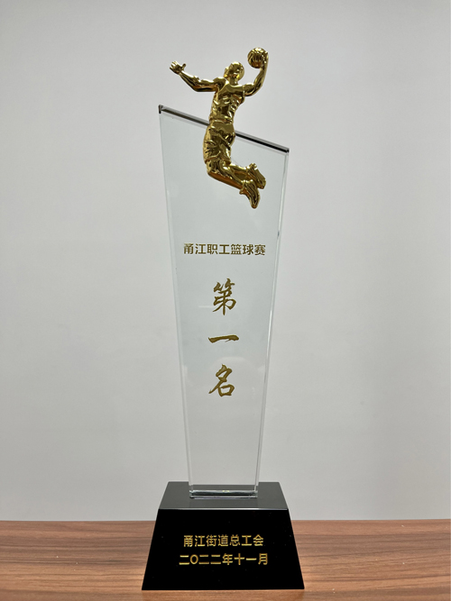 1670285870595876.jpg 07 榮譽獎杯.jpg